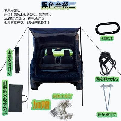 Rv Family Travel, Avtomobil dam çadırları - black-package-2-with-ropes-nails-and-support-rods-default-item