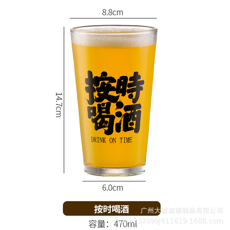 제 시간에 마셔 (470ml)