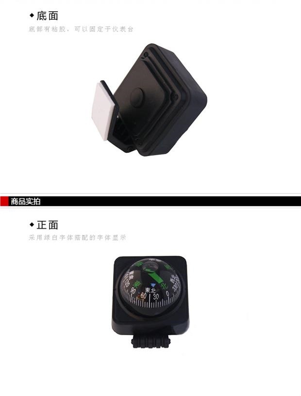Car compass leveler, automotive leveler, inclinometer, three-in-one guide ball for off-road vehicles, high precision