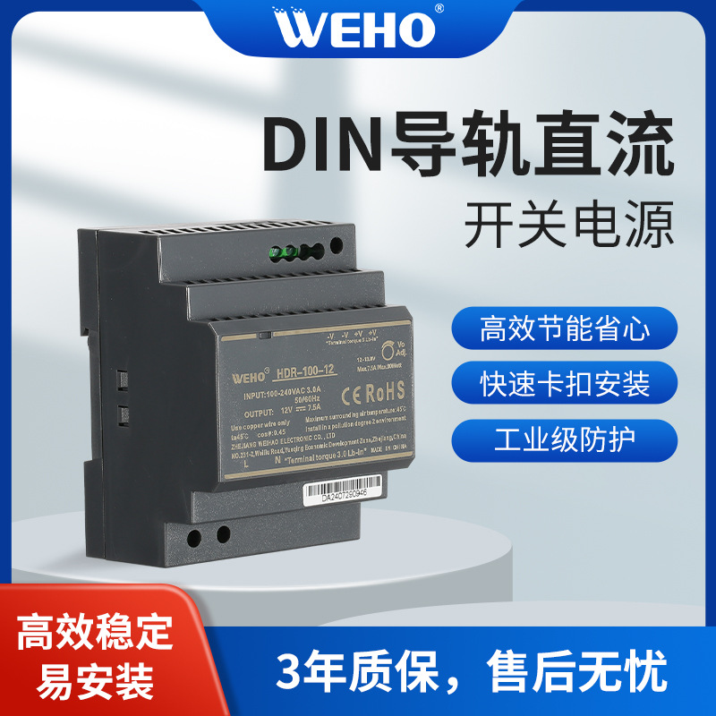 ΰ��HDR������220V����ת12V24Vֱ��15W30W60W100W150W�����Դ