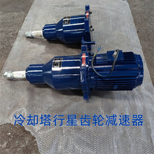 CFD180冷却塔三相异步电动机减速机CFD200CFD225凉水塔风机减速器