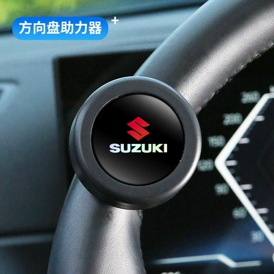 Wheel Power Ball Driving Aid, Steering wheel booster - suzuki