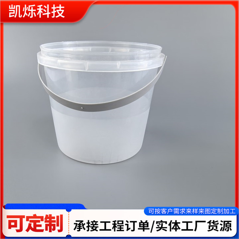 包装桶带盖透明小水桶打包桶密封收纳桶有盖手提密封小水桶塑料桶