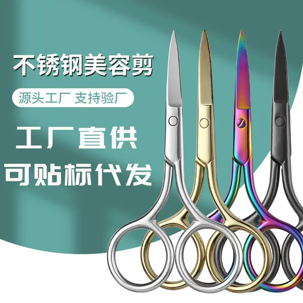 Cross-Border Stainless Steel Round-Head Nose Hair Trimmer, Thickened Non-Slip Trimmer, Makeup Eyebrow Trimmer, Convenient Beard Scissors