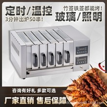 无烟商用烧烤炉电烤羊肉串烤串机室内家用电烤炉烤肉机抽屉式烤箱