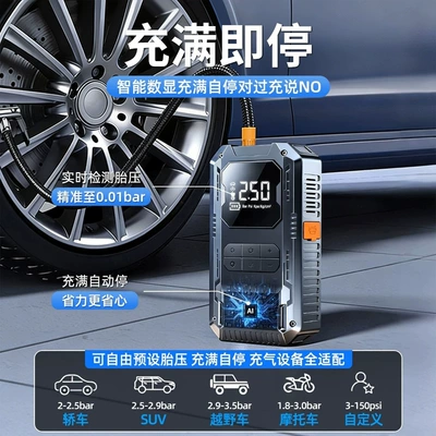 Pump All-In-One Device for Quick Inflation and: Hava nasosu