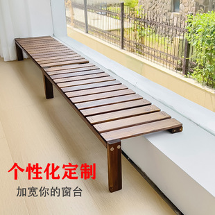 Balcony Ledge Widened Window Sill Flower Rack Storage Rack Narrow Countertop Single-Layer Floor-Standing Solid Wood Flower Pot Rack with Adjustable Height Legs