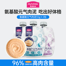 麦富迪猫罐头主食罐猫咪零食元气肉泥肉酱全价湿粮包猫粮营养补水
