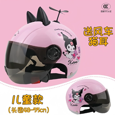 Authorized Kulomi Parent-Child Child: Motosiklet dəbilqələri - one-size-fits-all-free-windmill-cat-ears-pink-spring-and-summer-style-tea-mirror-childrens-style