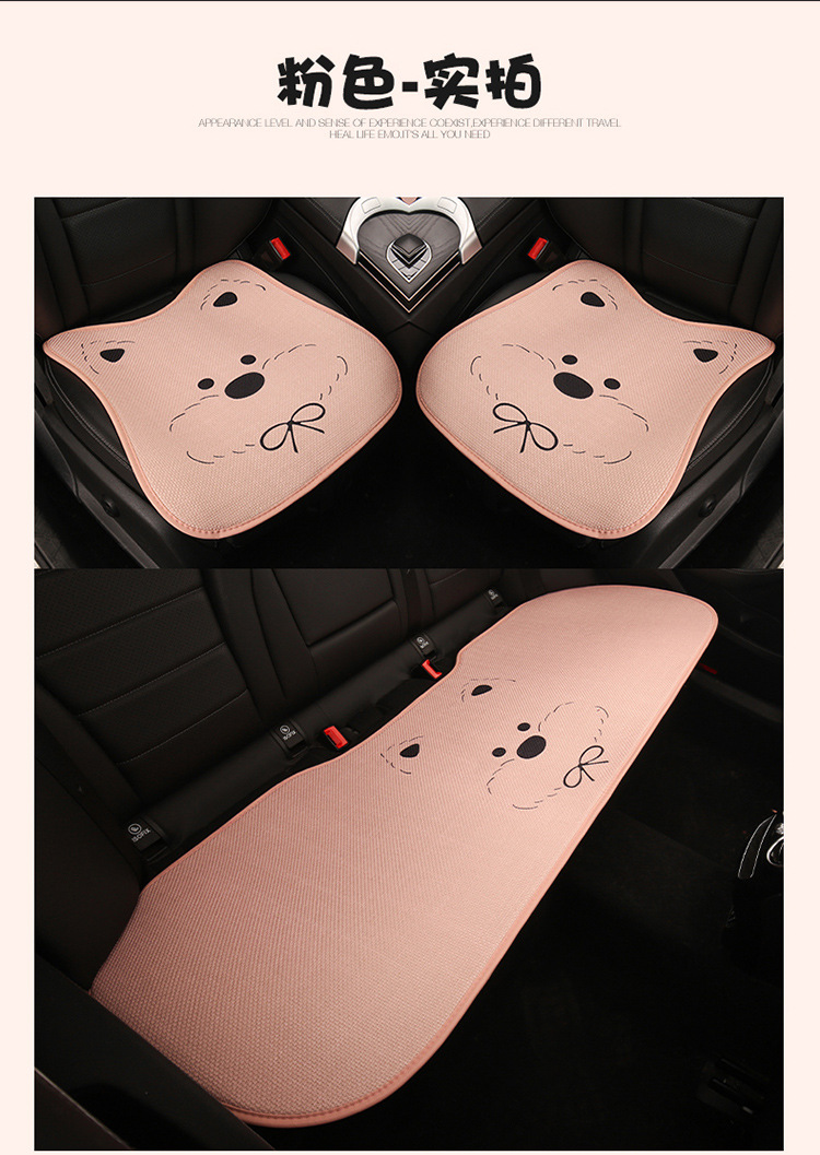Car Seat Cushion for All Seasons, High-End Women's Summer Seat, Rear Thin Car Seat Cover, Seat Cushion, West Highland