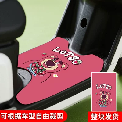 Avtomobil döşəmə paspasları – Mat - strawberry-bear-hair-rectangle-cut-as-desired-50x70cm-rainproof-model-electric-motorcycle-velcro