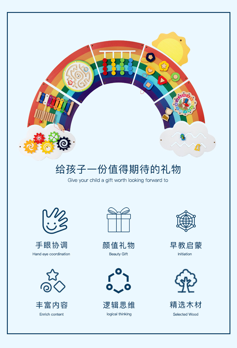 彩虹墙面游戏_02