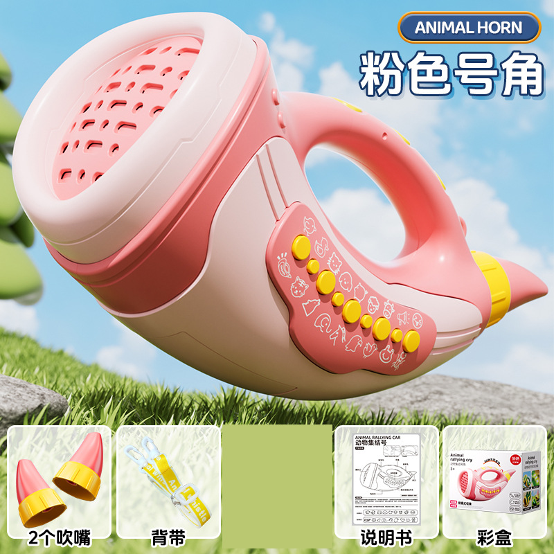 [핑크] 동물 집합 번호(AA 배터리 3개 지참) 중국 색상 상자 버전