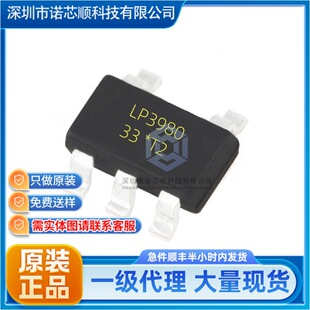 LP3980-33B5F �zӡ LP3980 ���b SOT23-5 ���Է����� һվʽ���