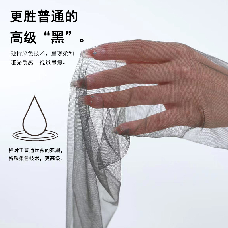 0D medias negras ultrafinas invisibles de las mujeres Super transparente negro seda sexy pantimedias verano anti-snagging seda belleza Calcetines