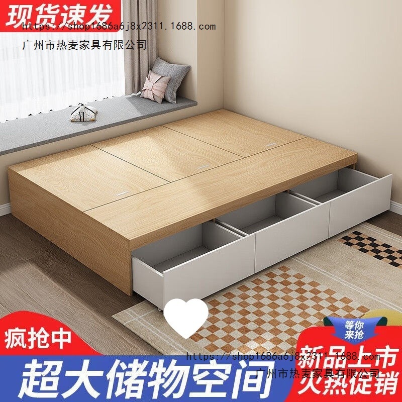 实木床现代简约双人床无床头床储物床地台榻榻米单人床柜一体|undefined
