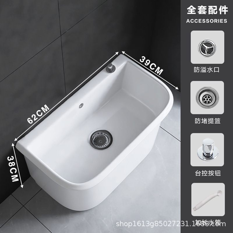 モップ池家庭用ベランダトイレ洗濯モップ池陶磁器床置き式屋外モップ池溝モップ盆トランペット|undefined