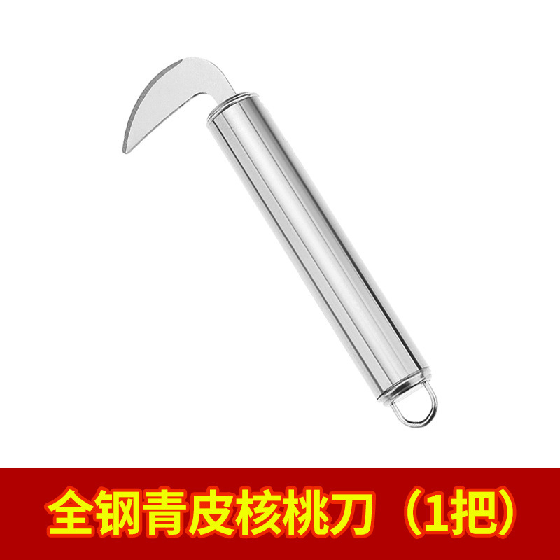 新款剥核桃工具不锈钢青皮核桃刀夹绿皮核桃专用刀核桃神器开核桃|undefined