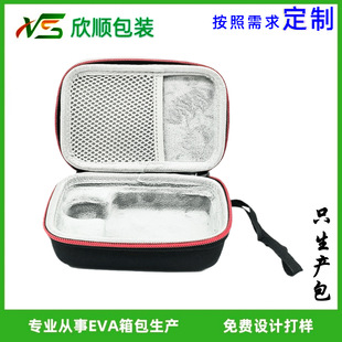 Audio bag suitable for JBL GO3 Bluetooth speaker storage box portable drop-proof double-layer inner support fixed protection box