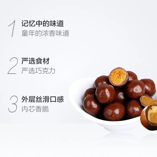 Australian imported Maltesers crispy heart milk chocolate dark chocolate box 90g