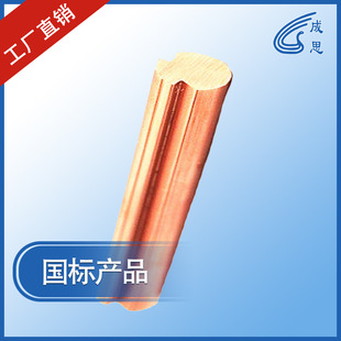 Factory direct sales of national standard Shenyang cable copper contact line Shenyang Changshun Cable Manufacturing Co., Ltd.