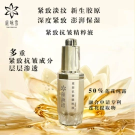 其他面部护肤;面部护理套装;贴片面膜