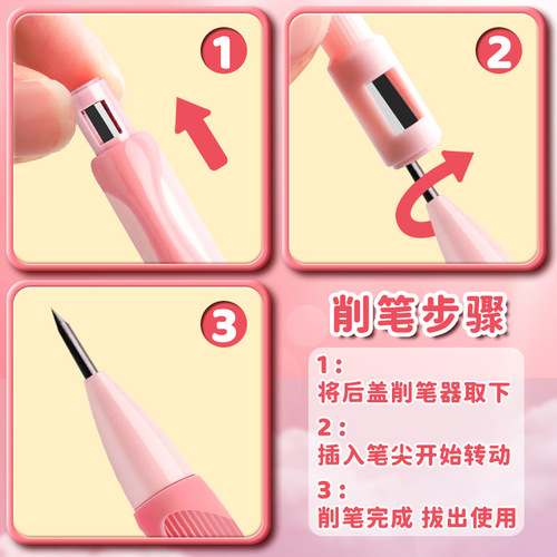 Dolphin Zhengzi pencil primary school students use 2.0 continuous core automatic pencil with built-in pencil sharpener for children