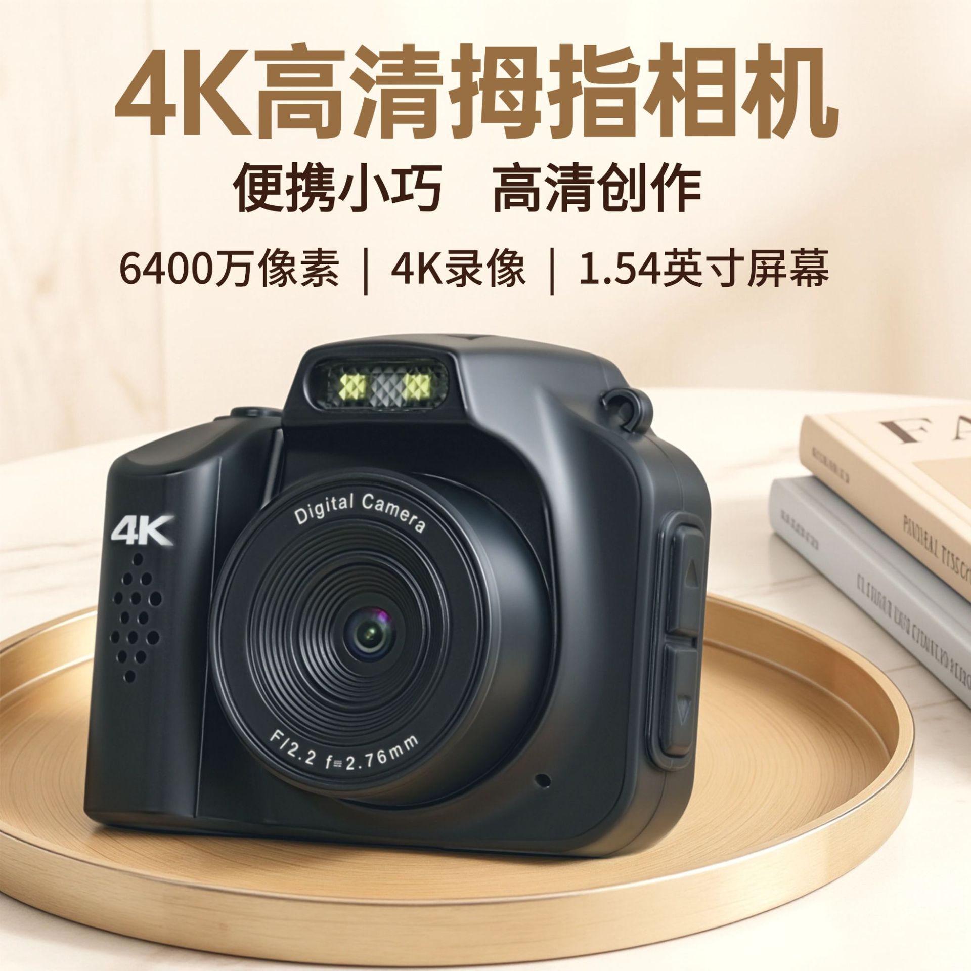 Cross-Border 4K Mini Camera Student Party Retro Digital Camera High-Definition Travel Ccd Camera Portable Small