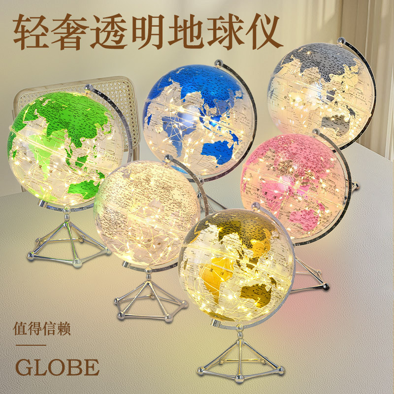 Tianyu Furniture Decoration Gift 20cm Bilingual Transparent Globe with Chinese and English Political Regions Wholesale Desktop Lighted Globe Tianyu Furniture Decoration Gift 20cm Bilingual Transparent Globe with Chinese and English Political Regions Wholesale Desktop Lighted Globe