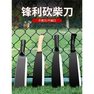 Wood Cutter Household Wood Chopping Outdoor Tree Cutting Artifact Long Handle Wood Cutting Knife Open-circuit Scimitar Agricultural Manganese Steel Belt Wood Cutter