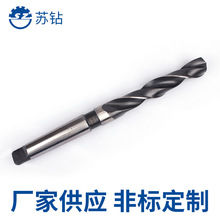 苏钻厂家批发高速钢锥柄钻4341轧制氮化锥柄麻花钻6-23mm非标钻头