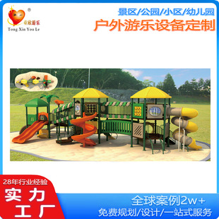 Children's Park Community Outdoor Combination Slide Amusement Equipment Children's Slide Styles Are Various