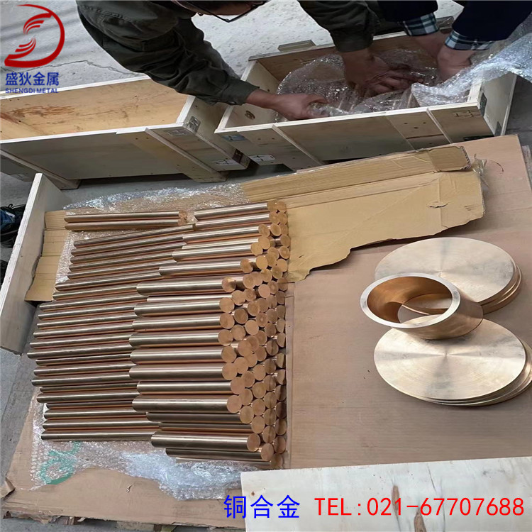 供应高耐磨铜合金c17500铍钴铜棒，c17500铍钴铜圆饼，c17500锻环