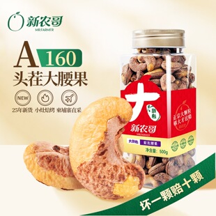 ���r����w����Ƥ����500g���b�ɹ�ԭζ������Թ��}�h��ʳ