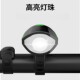 Bicycle Light Headlight Strong Light Night Flashlight Mountain Bike Bicycle Light Night Riding Children's Riding Equipment Horn