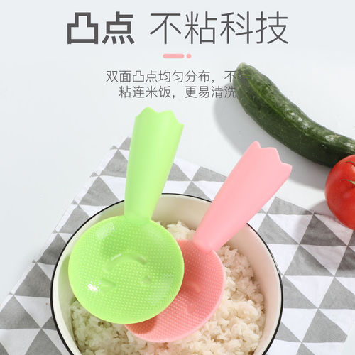 Standing smiling face rice spoon plastic creative rice shovel long handle household non-stick rice cooker rice spoon can be used in canteens