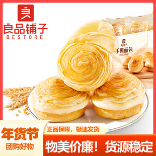 ��Ʒ�����˺���1000g һ���䃺ͯ�W����;W�t��ʳС�Ե����c��