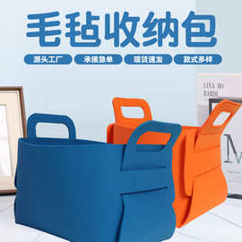 大容量毛毡包毛毡收纳包化妆品玩具杂物收纳内胆包现货托特包内胆