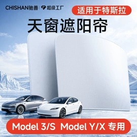 汽车清洁工具;遮阳挡;车用吸尘器