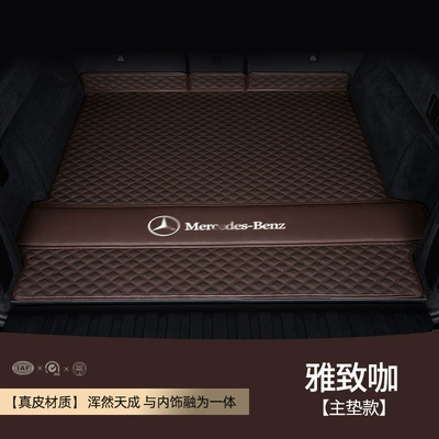 Trunk Mat | Trunk Mat - leather-curry-color-main-advance-stable-fit-safety-without-peculiar-smell-mercedes-benz-c-class