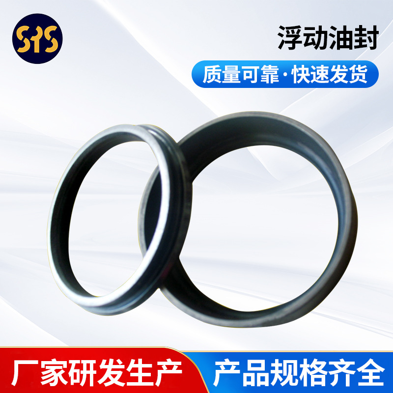 厂家供应PC120/D53/D41机型130-27-00012浮动油封再生机配件圈