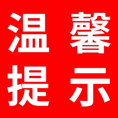 Suitable for Motorcycle License Plate Frame, Suitable for No. 9 Electric Bicycle Electric Motorcycle License Plate Frame Modification Accessories Rear Plate (Nömrə qabı) - tip-for-electric-motorcycles-choose-the-first-four-options-size-neutral