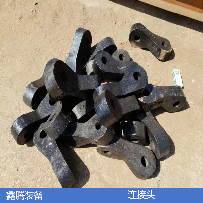 山西厂家直销刮板机配件连接头 等多种型号齐全 用心选材