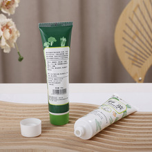 旅行分装用品洗面奶化妆品软管护手霜软管洗面奶BB霜分装软管密封