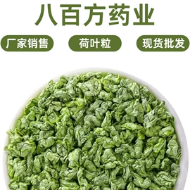 其他药食同源;其他香辛料;代用/养生茶