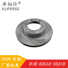 ����ɲ����43512-35210/60120�����ڷ���Ե�VZJ95ǰ���ƶ���