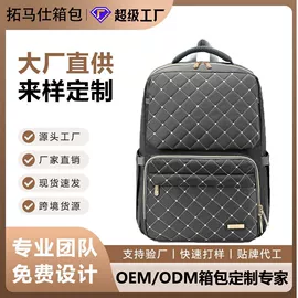 通用双肩背包;旅行包袋;商务背包