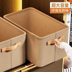 折りたたみ収納ボックス家庭用厚手の布製衣類やズボンの収納ボックス寮の家庭用便利な収納ボックス
