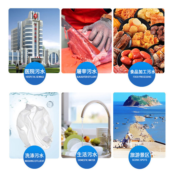 Sewage treatment equipment integrated air flotation machine…