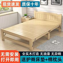 可折叠床单人床家用成人简易经济型实木出租房儿童小床双人午休床